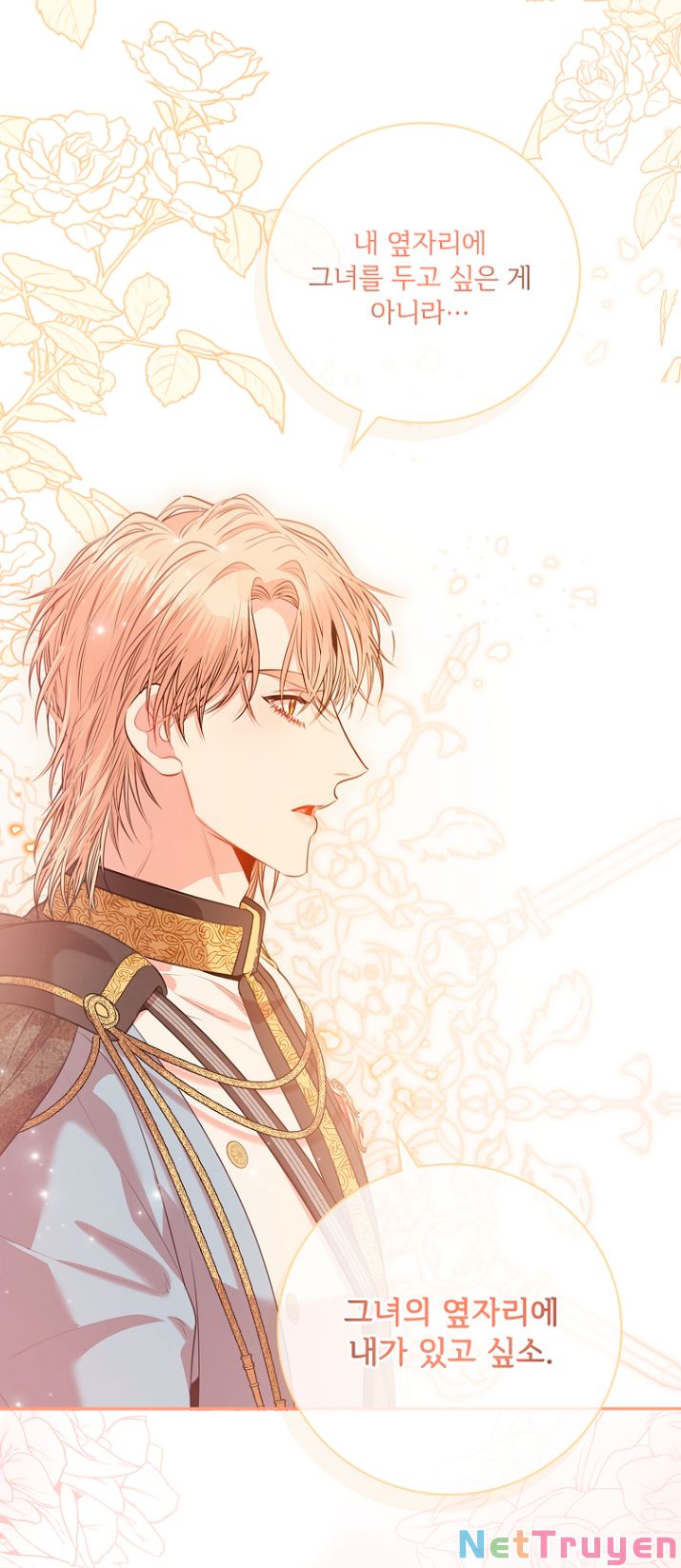 Thư Ký Của Bạo Chúa: Chapter 76