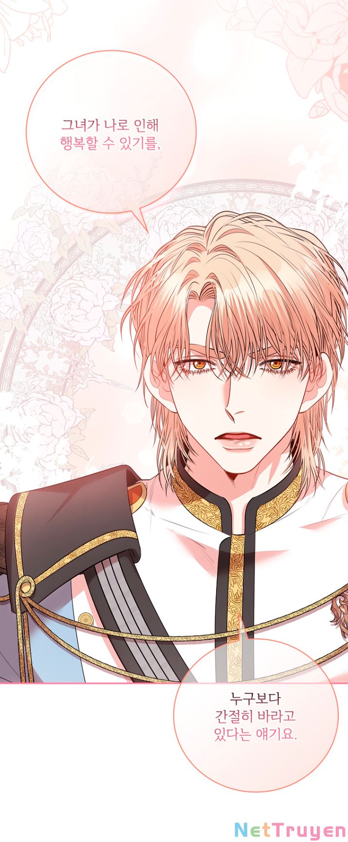 Thư Ký Của Bạo Chúa: Chapter 76