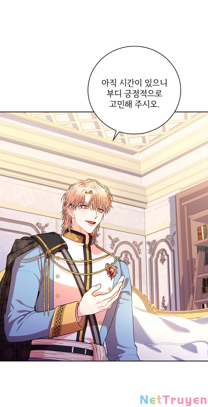 Thư Ký Của Bạo Chúa: Chapter 76