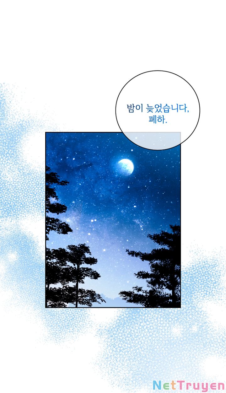 Thư Ký Của Bạo Chúa: Chapter 76