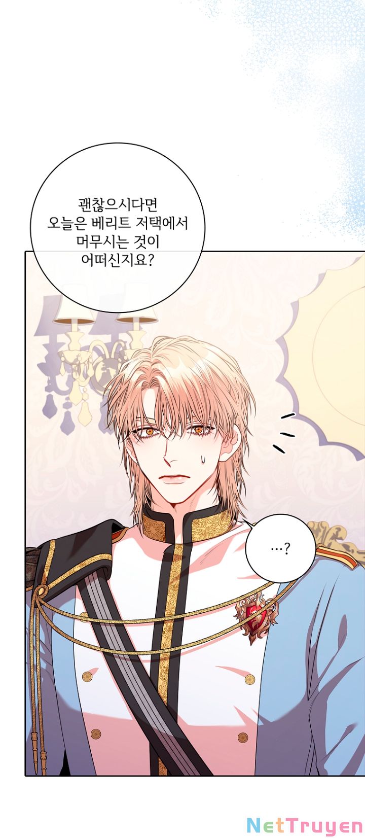 Thư Ký Của Bạo Chúa: Chapter 76