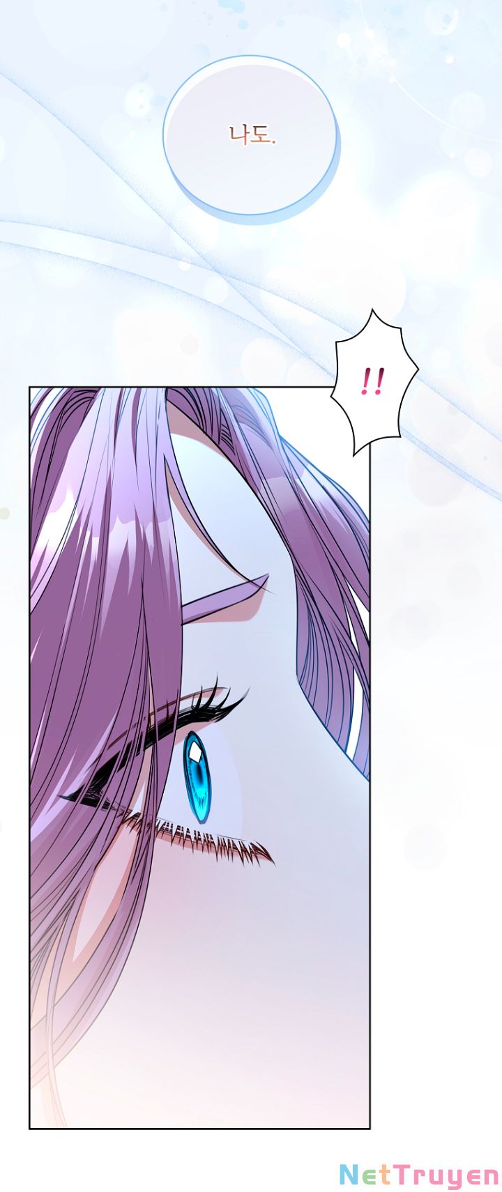 Thư Ký Của Bạo Chúa: Chapter 76