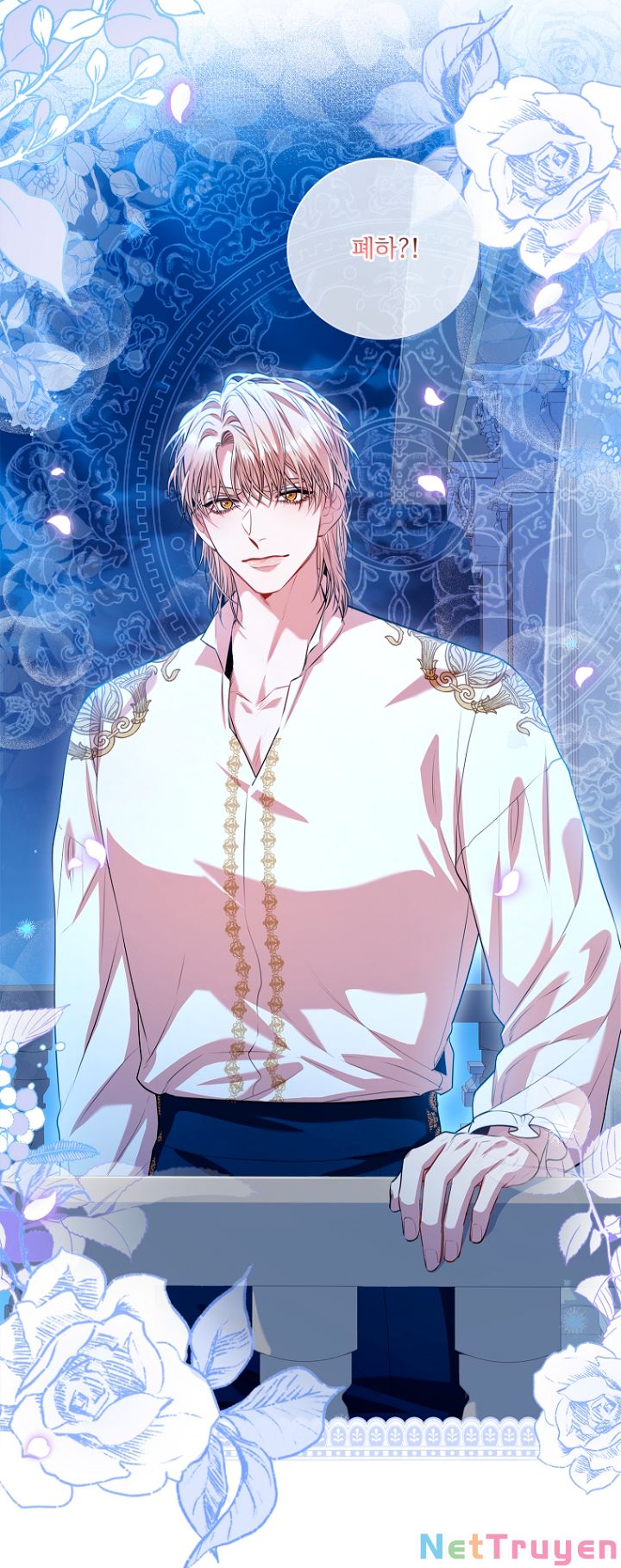 Thư Ký Của Bạo Chúa: Chapter 76