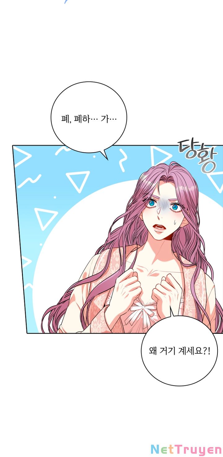 Thư Ký Của Bạo Chúa: Chapter 76