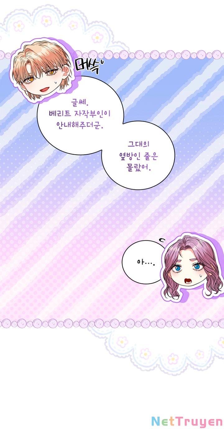 Thư Ký Của Bạo Chúa: Chapter 76