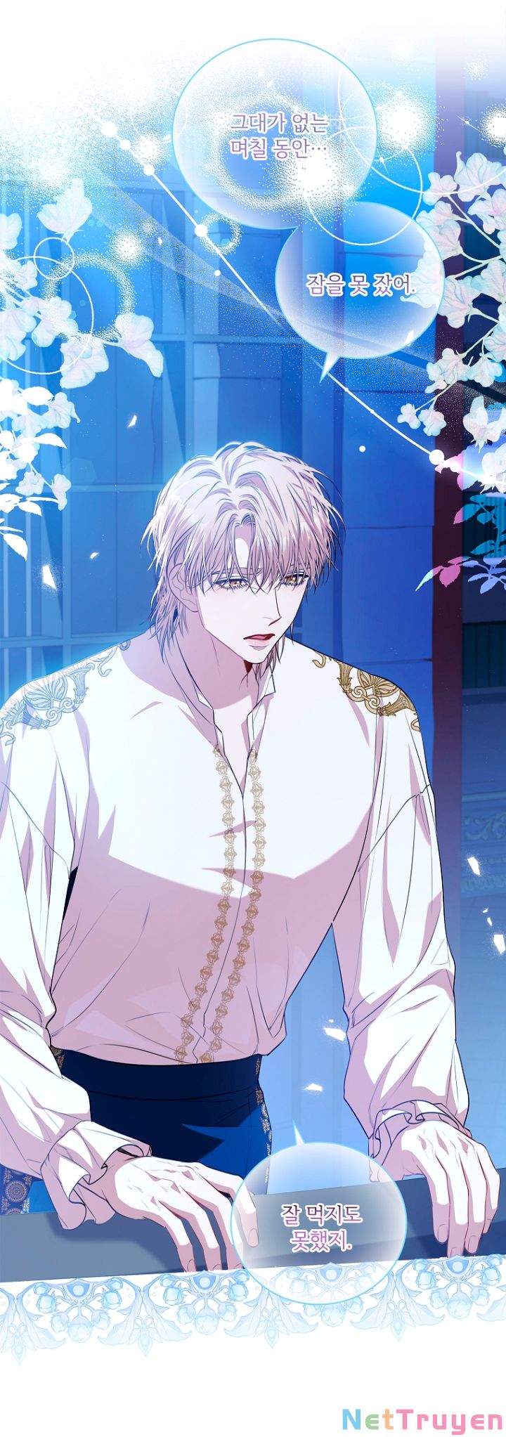Thư Ký Của Bạo Chúa: Chapter 76