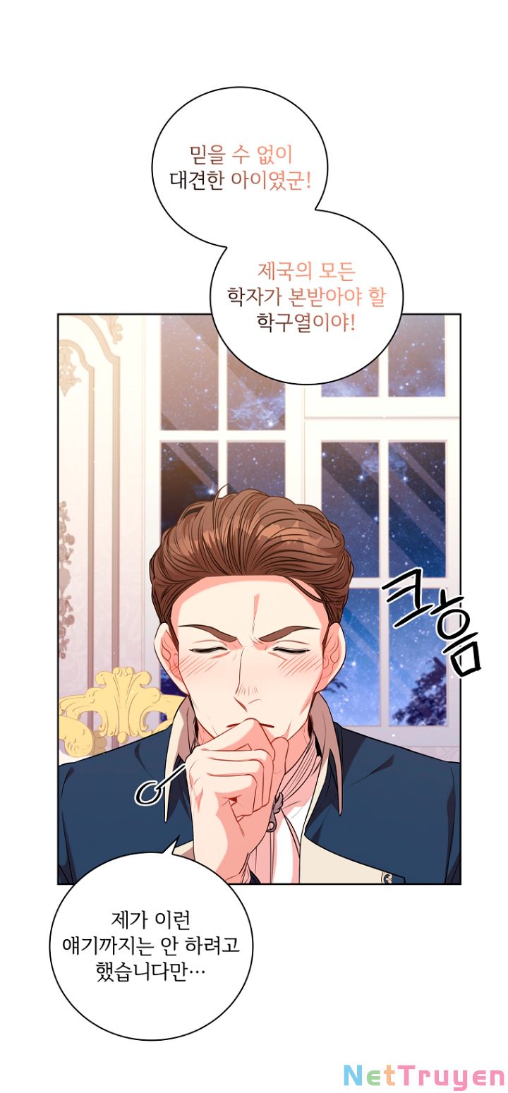 Thư Ký Của Bạo Chúa: Chapter 76