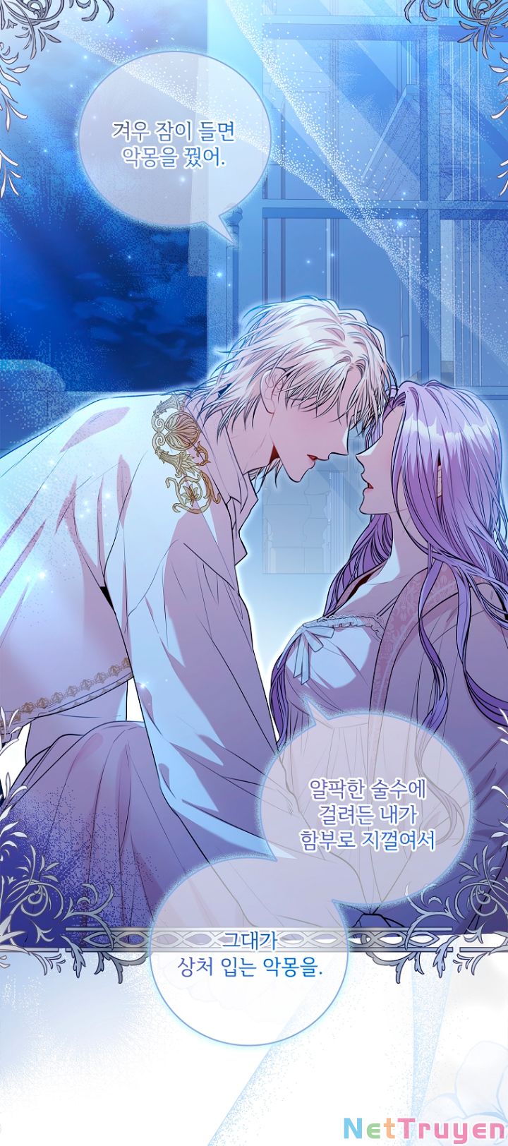 Thư Ký Của Bạo Chúa: Chapter 76