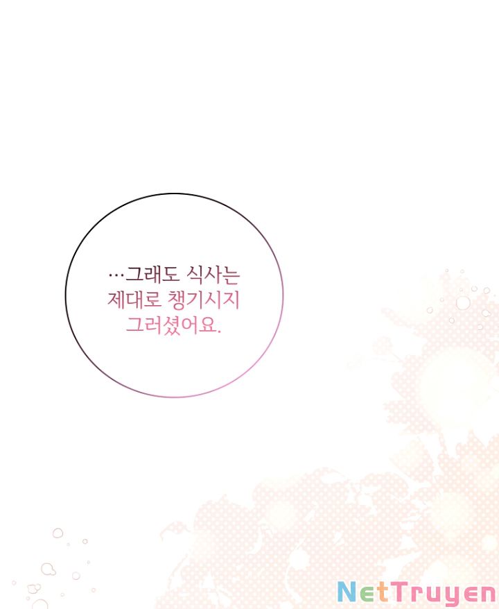 Thư Ký Của Bạo Chúa: Chapter 76