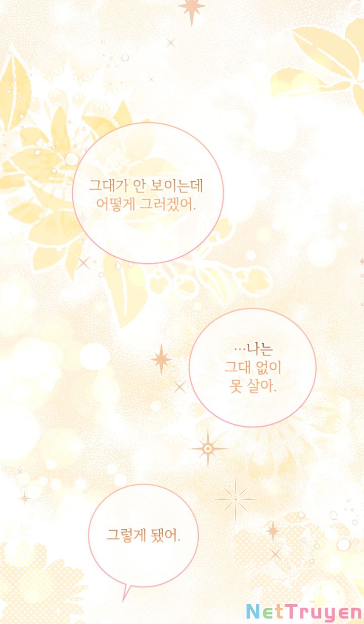 Thư Ký Của Bạo Chúa: Chapter 76