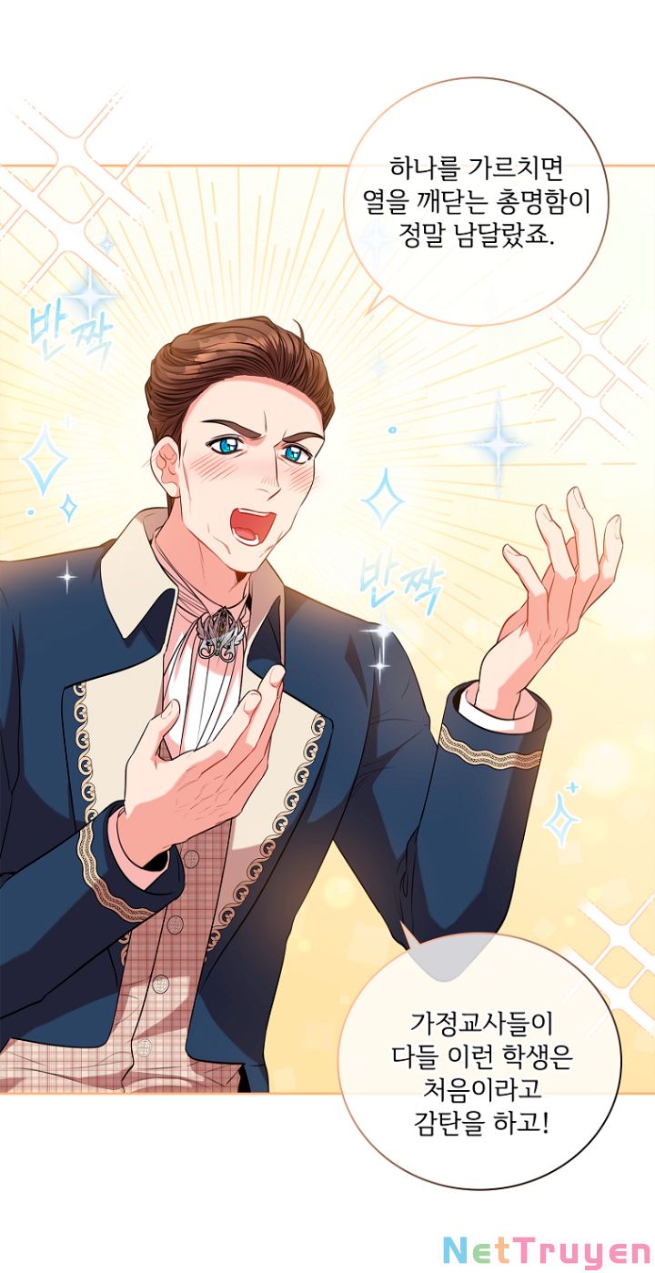 Thư Ký Của Bạo Chúa: Chapter 76
