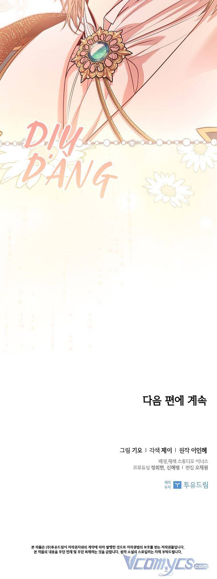 Thư Ký Của Bạo Chúa: Chapter 82