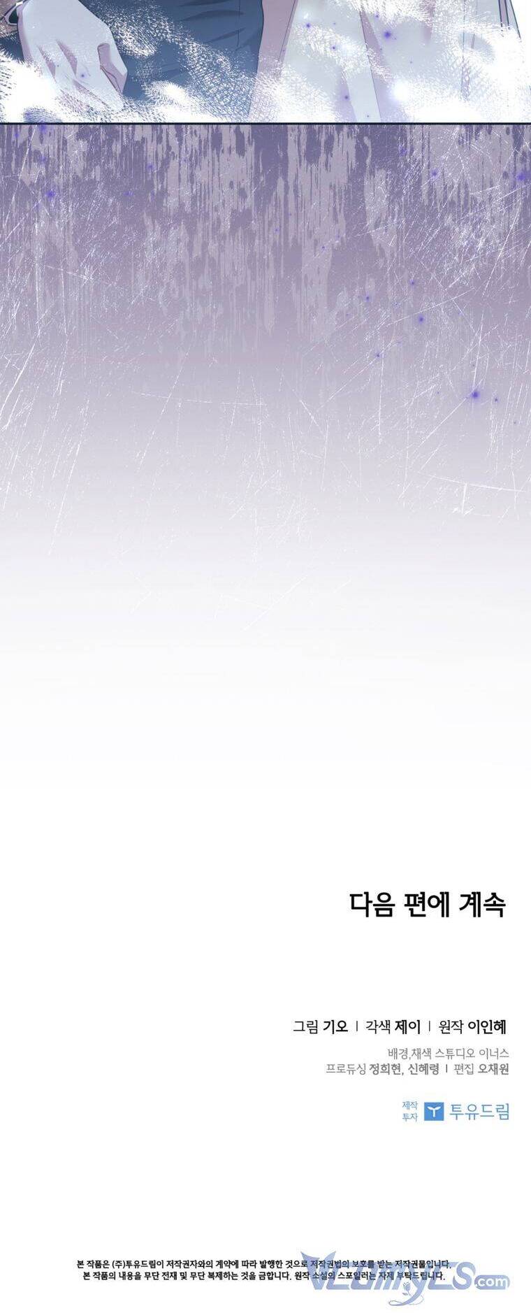 Thư Ký Của Bạo Chúa: Chapter 85