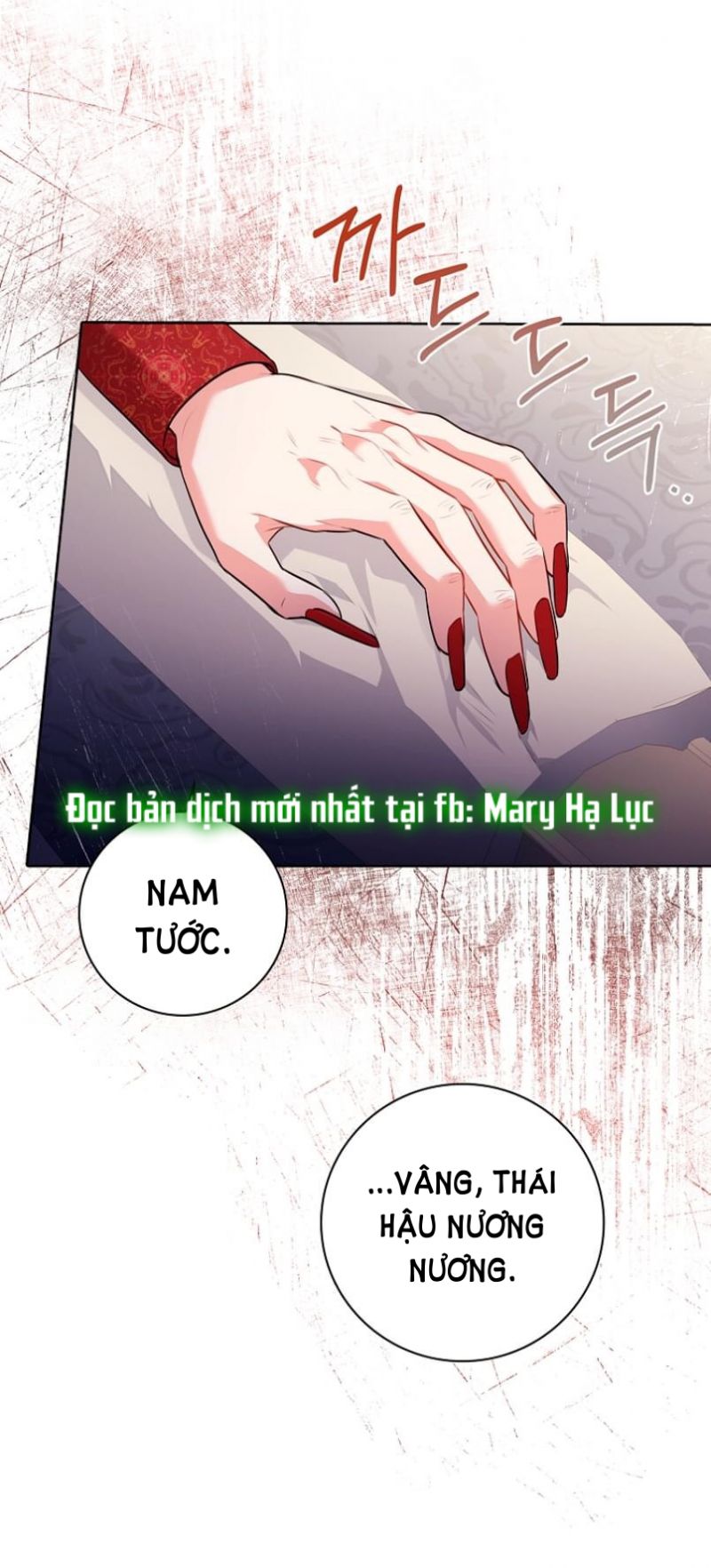 Thư Ký Của Bạo Chúa: Chapter 87.5