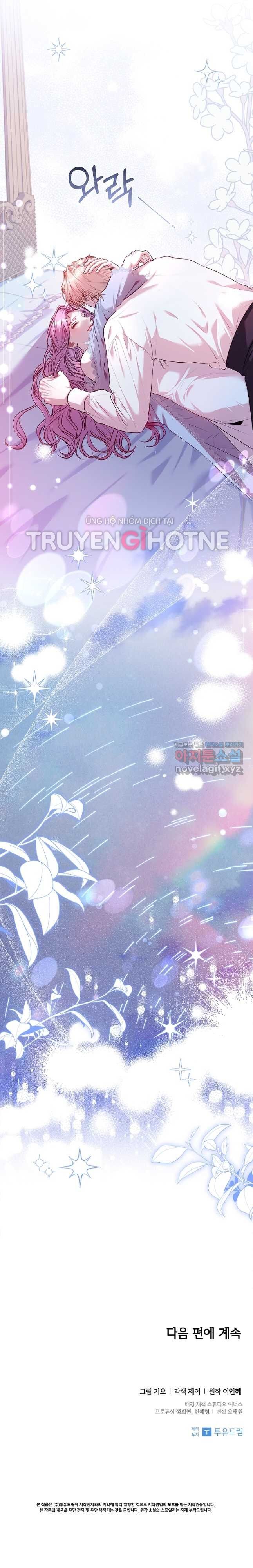 Thư Ký Của Bạo Chúa: Chapter 89.5