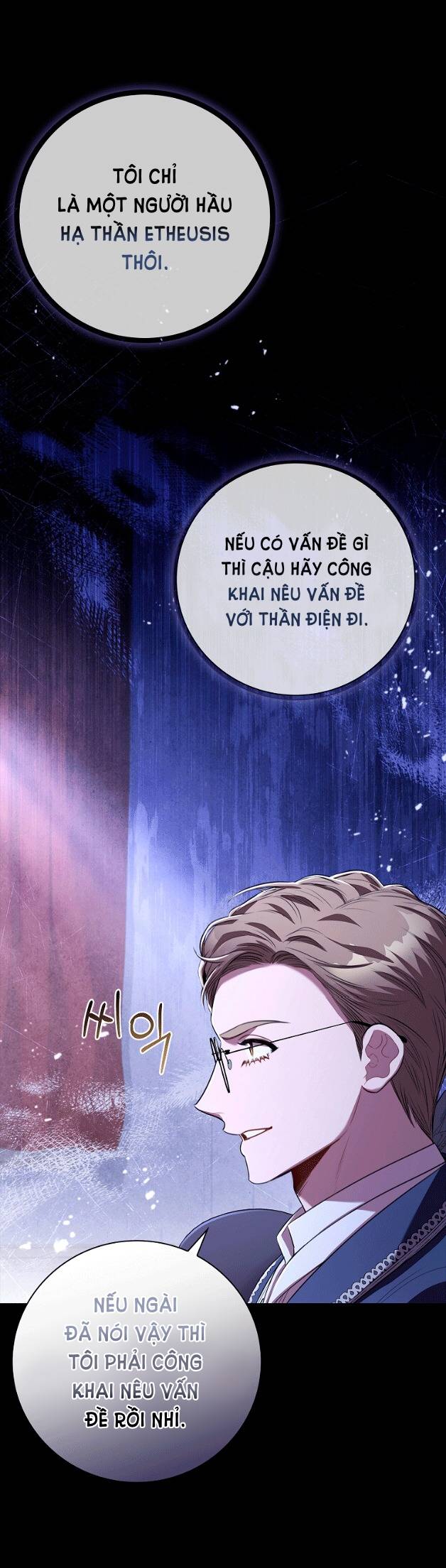 Thư Ký Của Bạo Chúa: Chapter 94.1