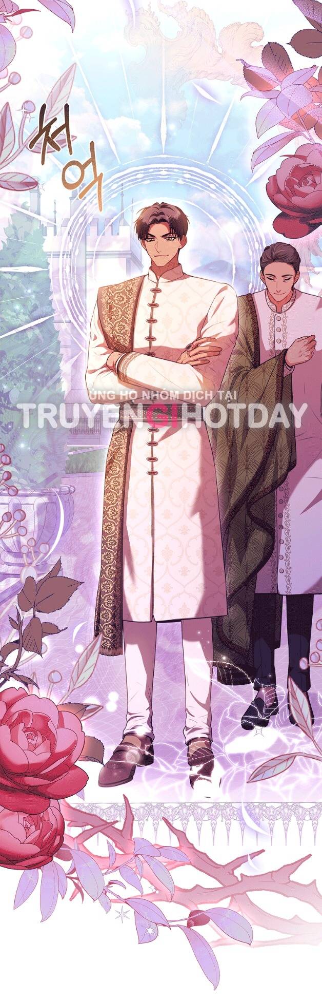 Thư Ký Của Bạo Chúa: Chapter 95.1