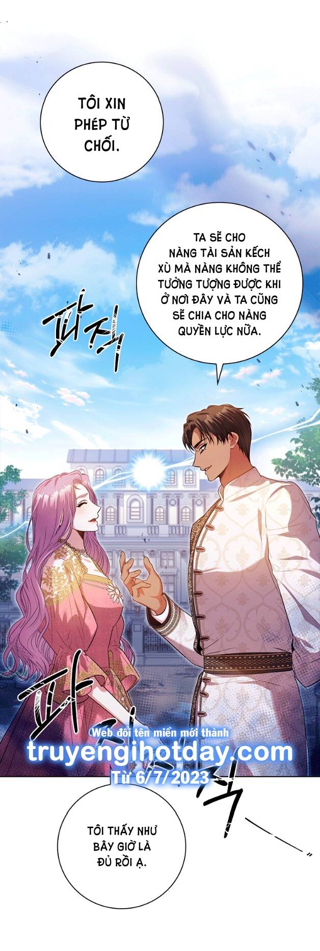 Thư Ký Của Bạo Chúa: Chapter 95.1