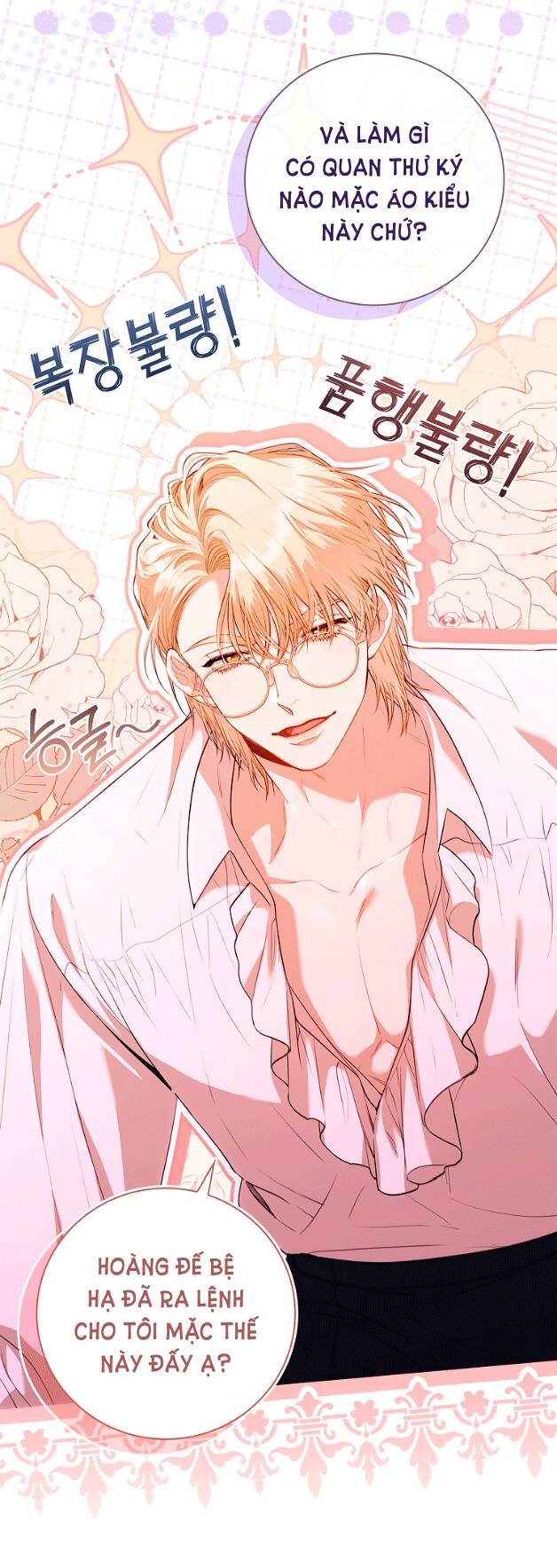 Thư Ký Của Bạo Chúa: Chapter 95.2