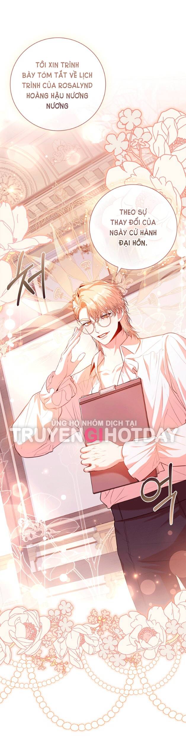 Thư Ký Của Bạo Chúa: Chapter 95.2