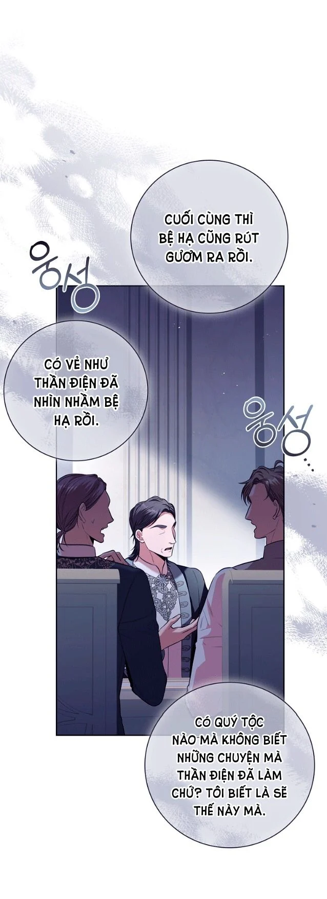 Thư Ký Của Bạo Chúa: Chapter 96.2