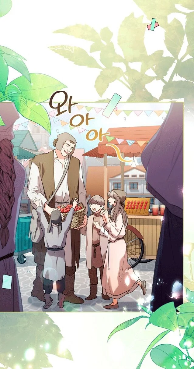 Thư Ký Của Bạo Chúa: Chapter 96.2