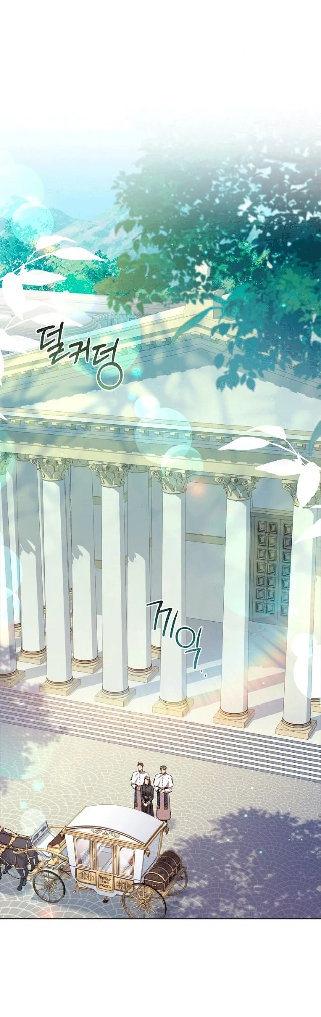 Thư Ký Của Bạo Chúa: Chapter 96.2