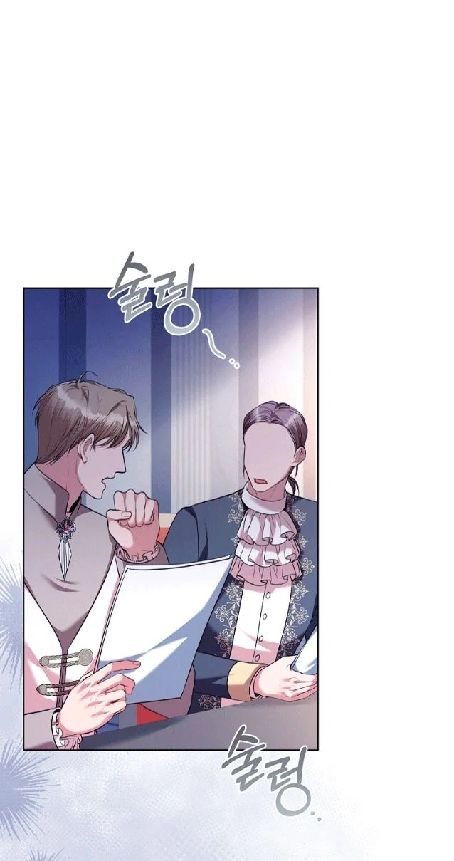 Thư Ký Của Bạo Chúa: Chapter 96.2