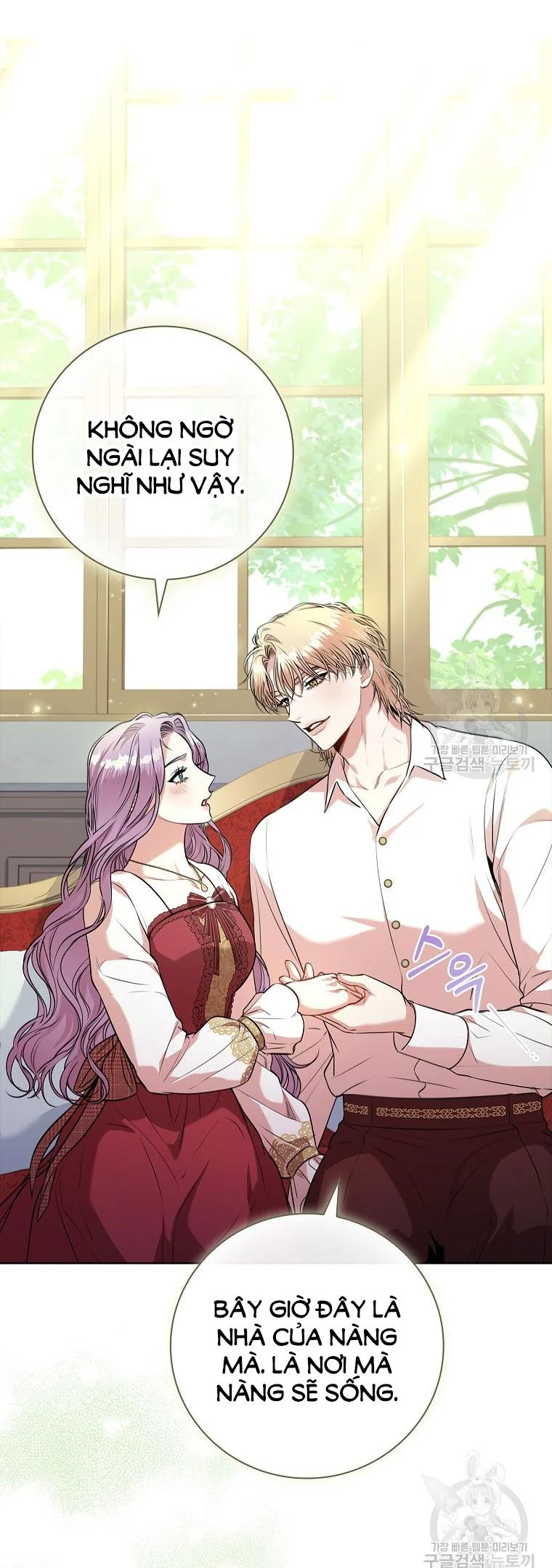 Thư Ký Của Bạo Chúa: Chapter 97.1