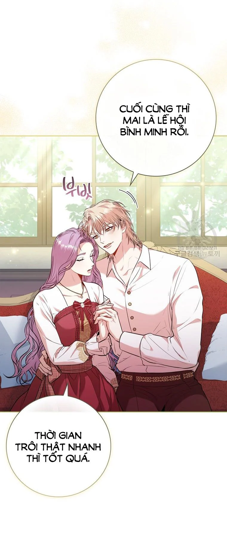 Thư Ký Của Bạo Chúa: Chapter 97.1