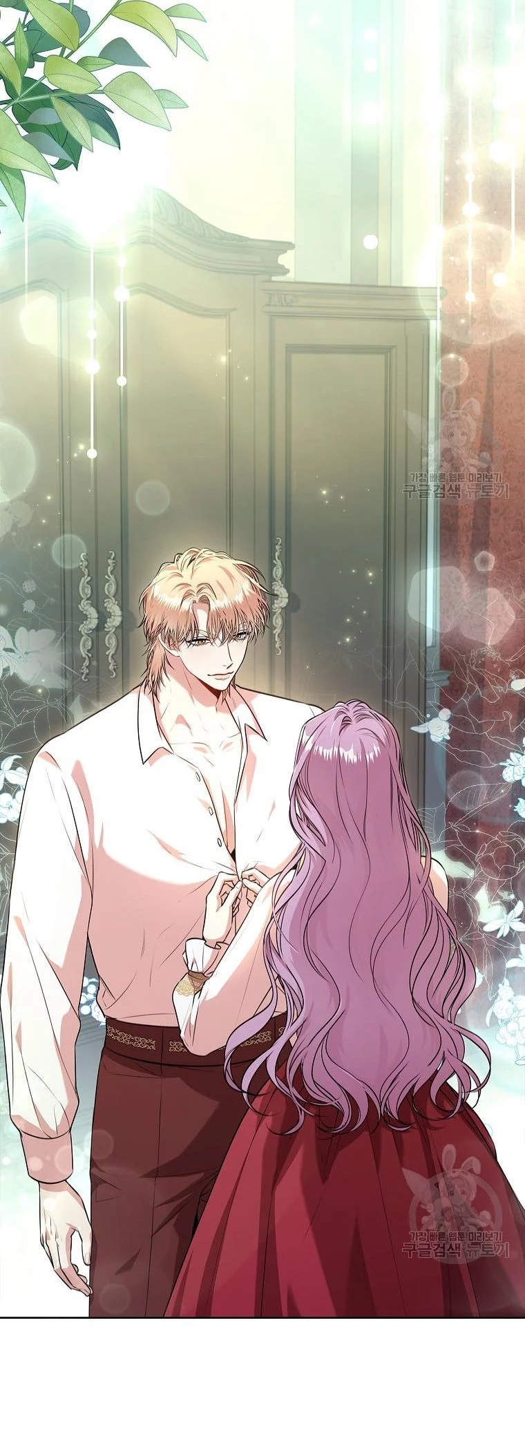 Thư Ký Của Bạo Chúa: Chapter 97.1