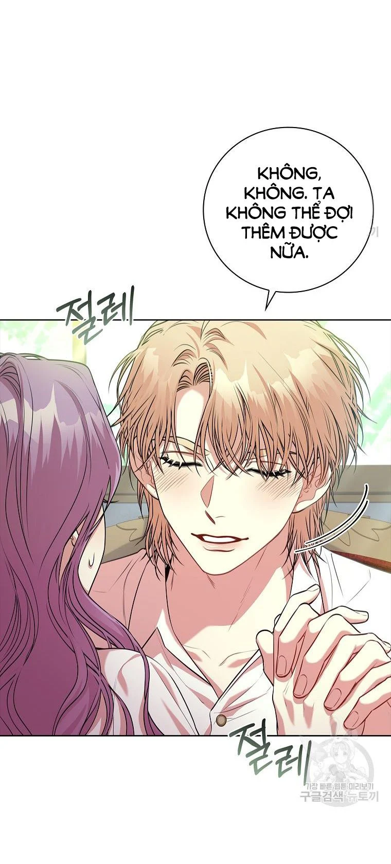 Thư Ký Của Bạo Chúa: Chapter 97.1