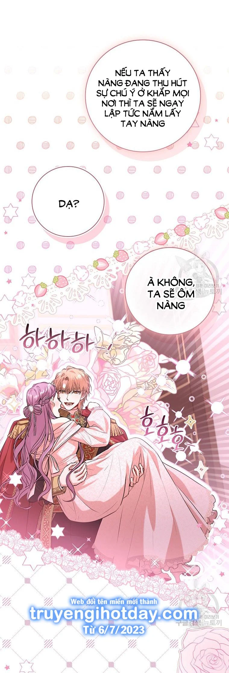 Thư Ký Của Bạo Chúa: Chapter 97.1