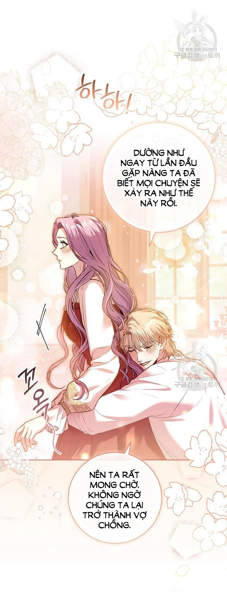 Thư Ký Của Bạo Chúa: Chapter 97.1