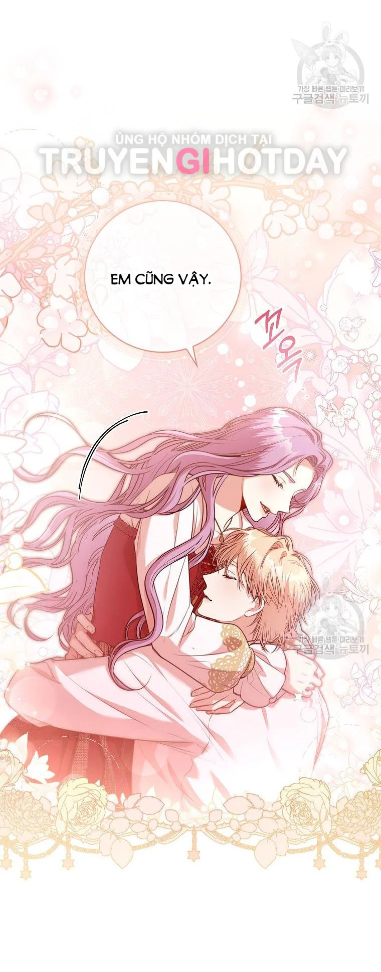 Thư Ký Của Bạo Chúa: Chapter 97.1