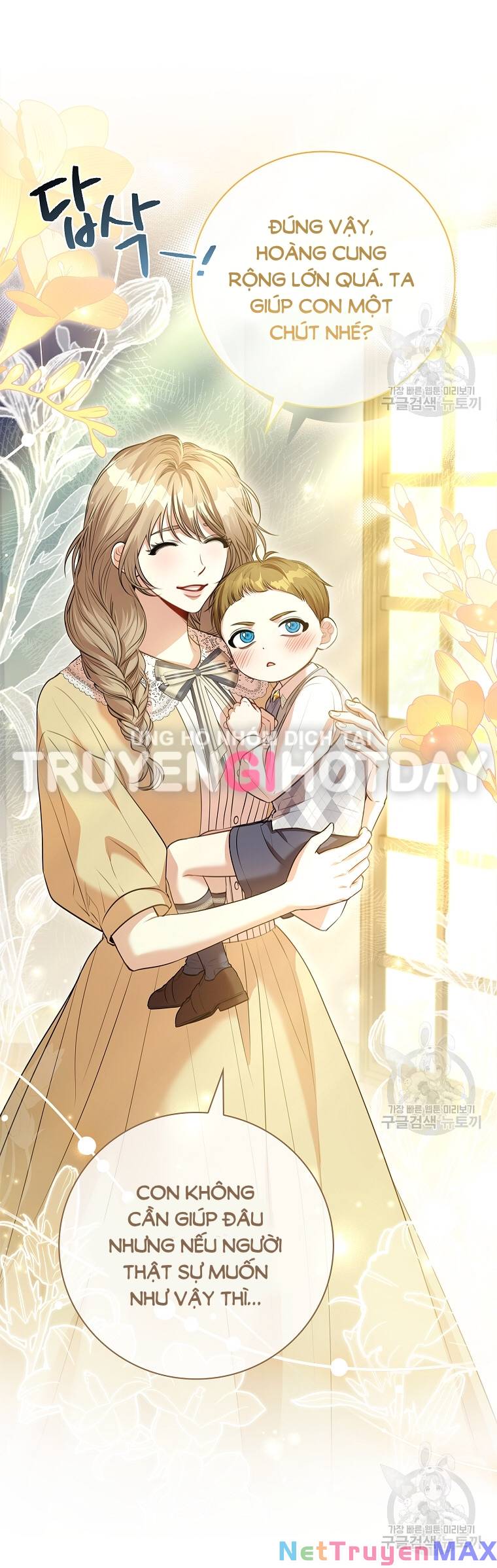 Thư Ký Của Bạo Chúa: Chapter 98.1