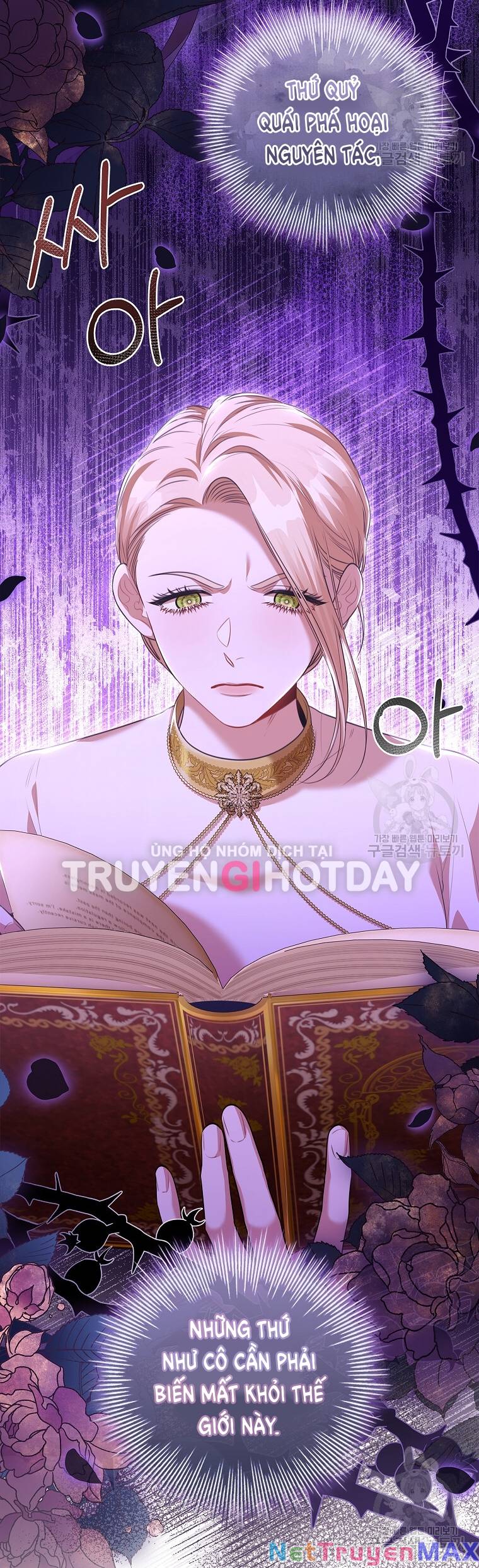 Thư Ký Của Bạo Chúa: Chapter 98.1