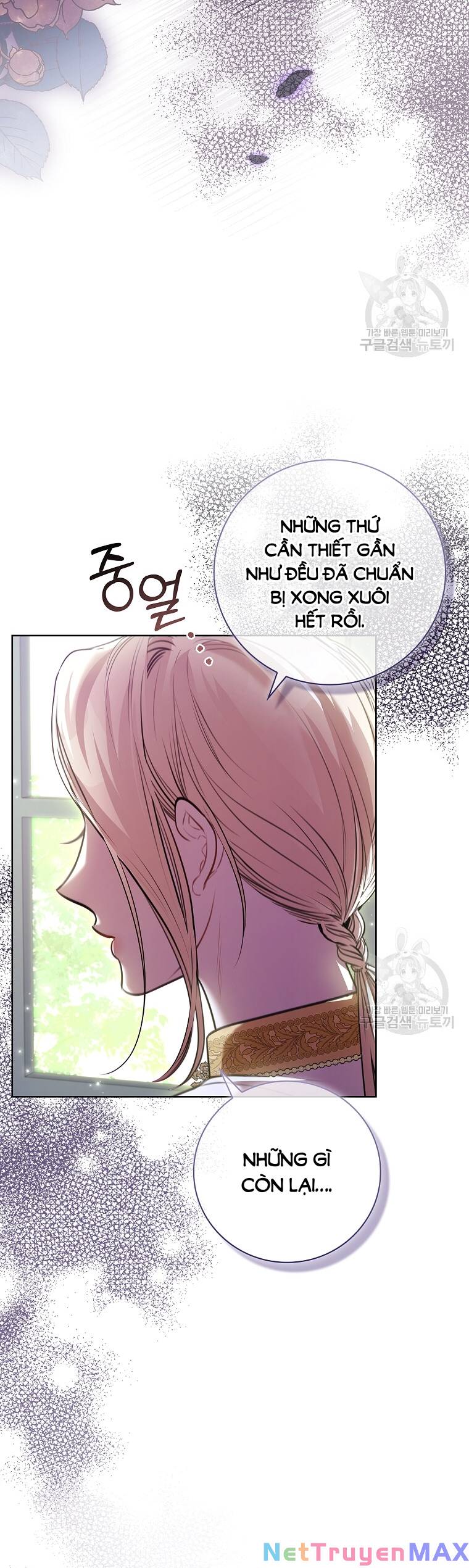 Thư Ký Của Bạo Chúa: Chapter 98.1