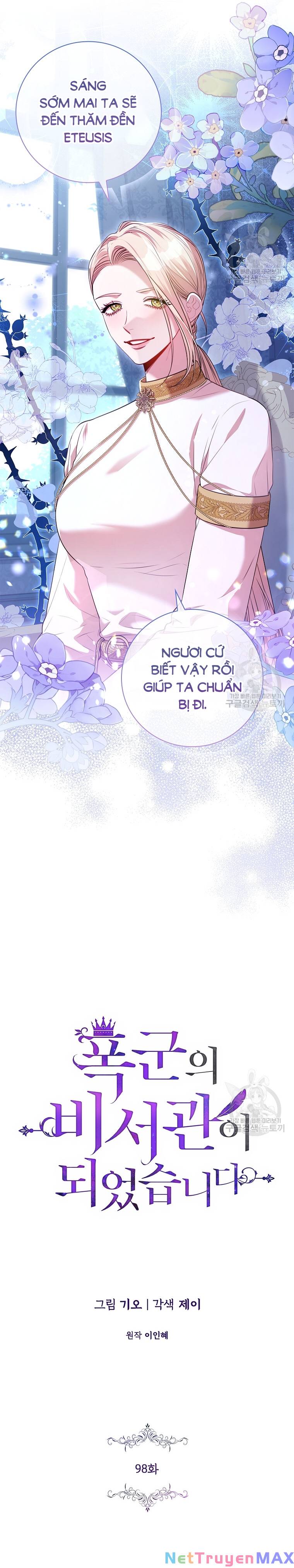 Thư Ký Của Bạo Chúa: Chapter 98.1