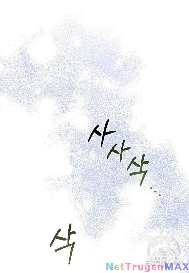Thư Ký Của Bạo Chúa: Chapter 98.2