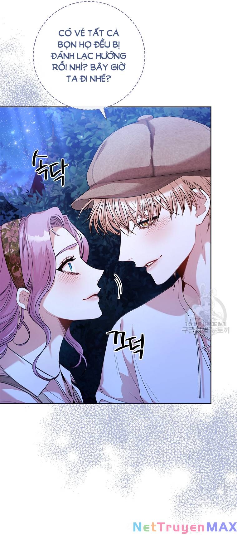 Thư Ký Của Bạo Chúa: Chapter 98.2