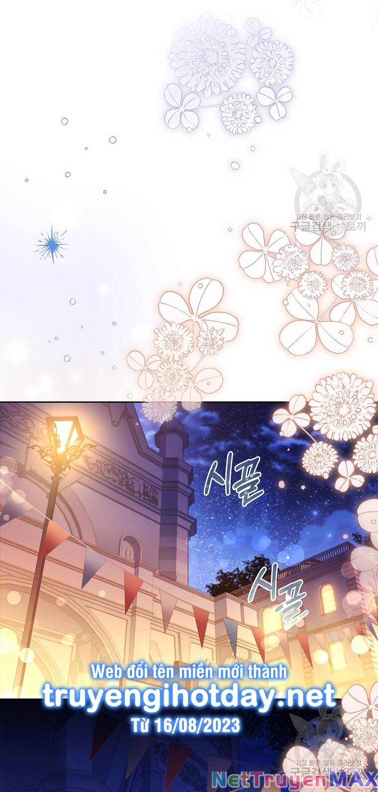 Thư Ký Của Bạo Chúa: Chapter 98.2