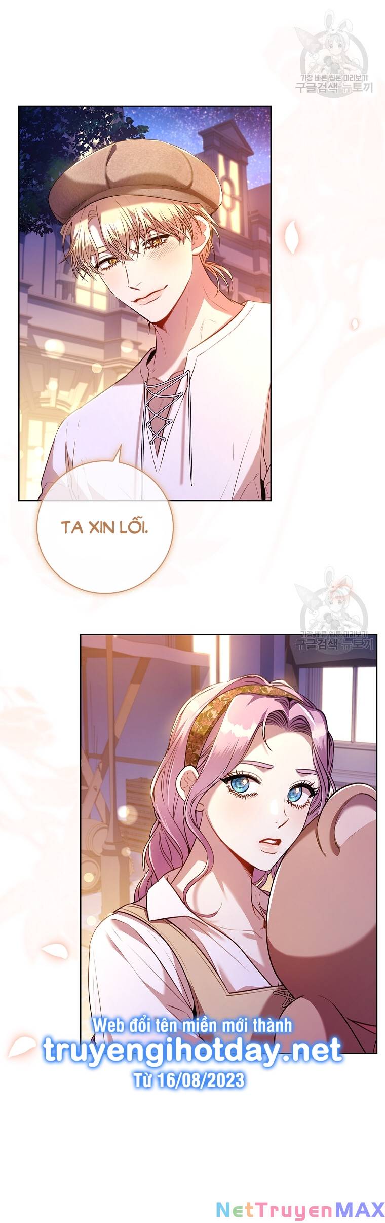 Thư Ký Của Bạo Chúa: Chapter 98.2