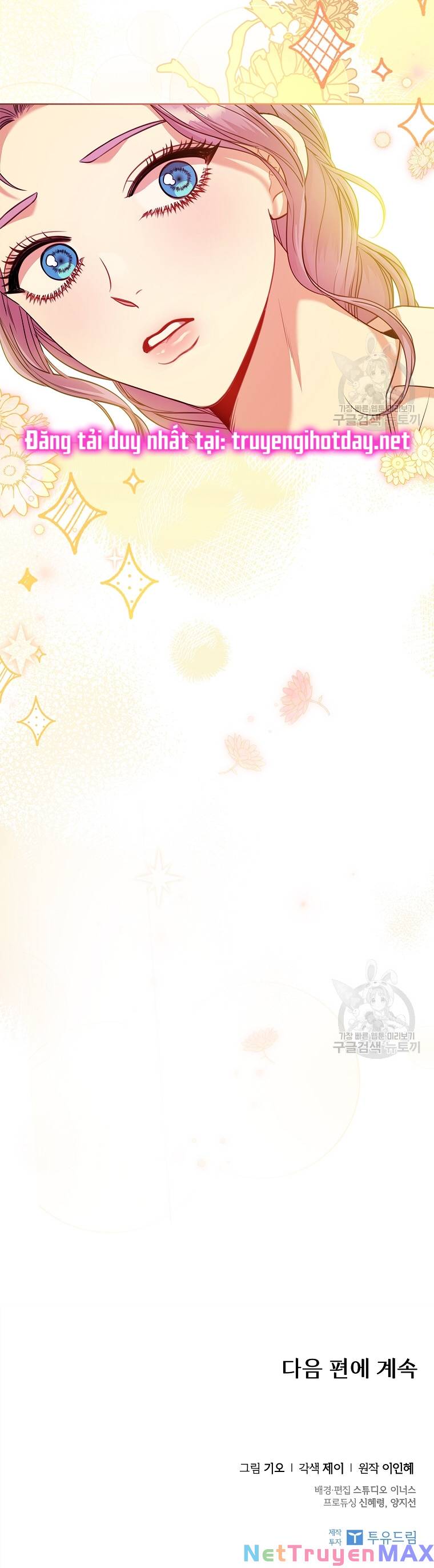Thư Ký Của Bạo Chúa: Chapter 98.2