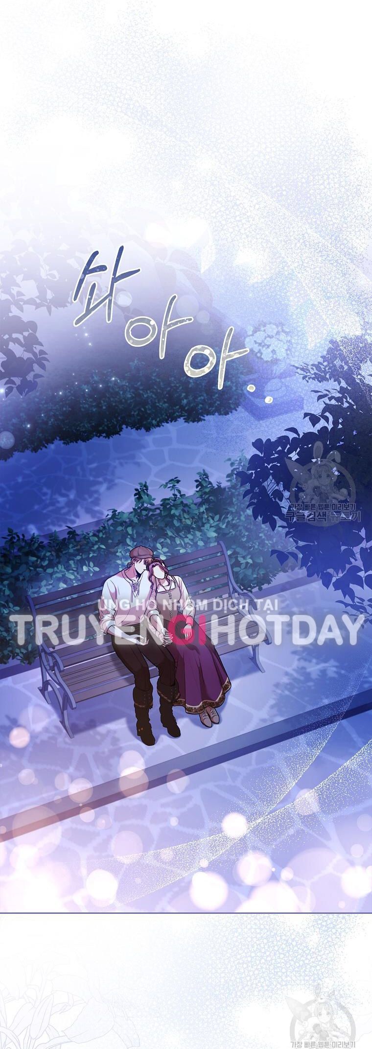 Thư Ký Của Bạo Chúa: Chapter 99.1