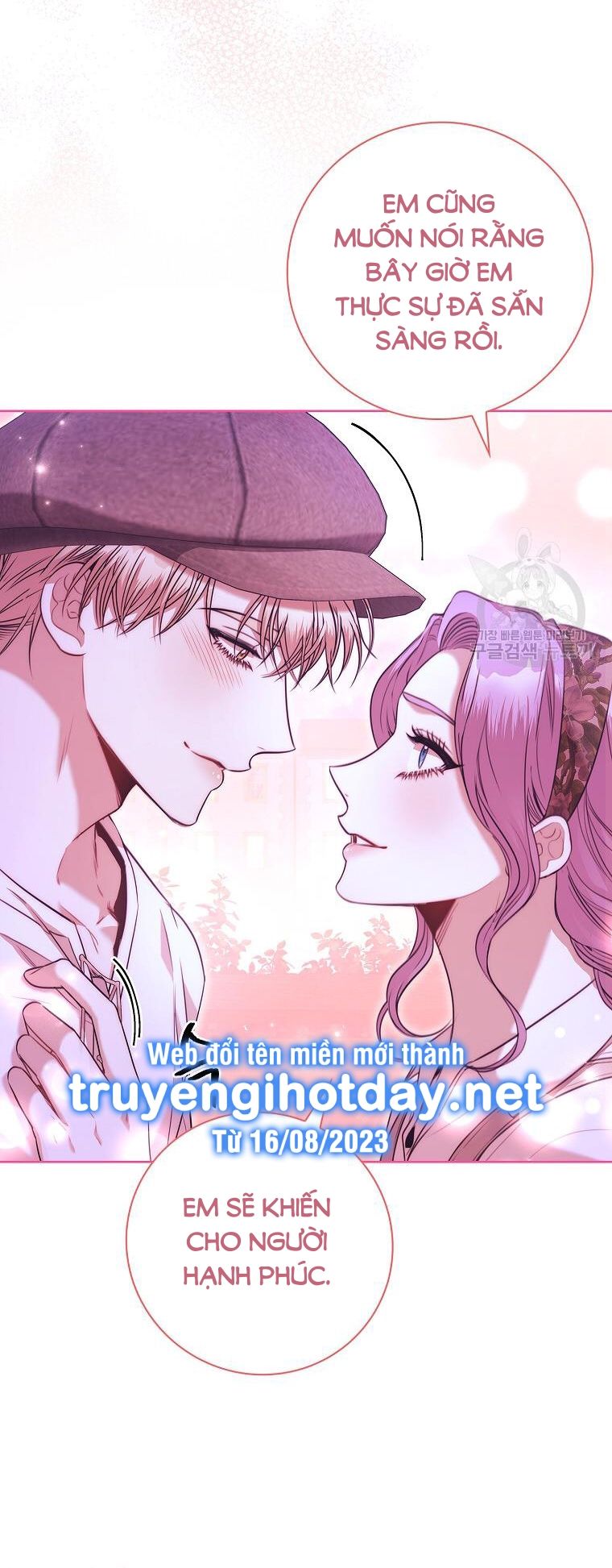 Thư Ký Của Bạo Chúa: Chapter 99.1