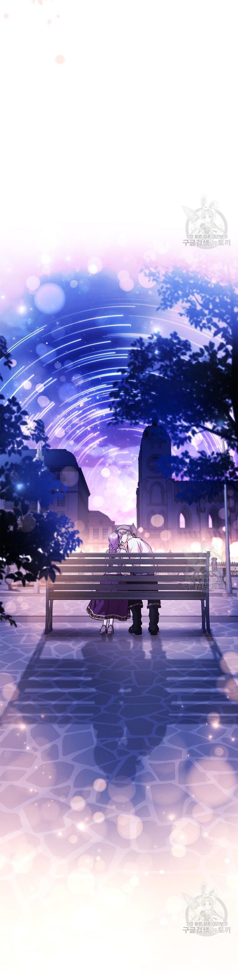 Thư Ký Của Bạo Chúa: Chapter 99.1