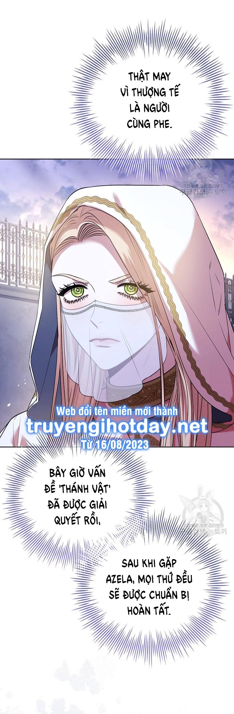 Thư Ký Của Bạo Chúa: Chapter 99.1