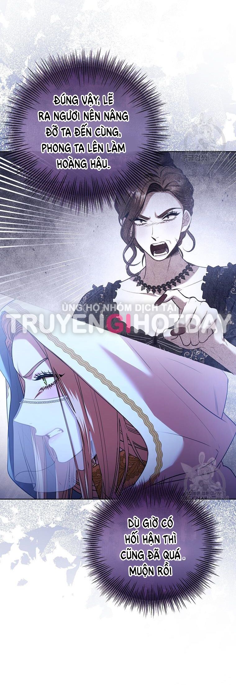 Thư Ký Của Bạo Chúa: Chapter 99.1