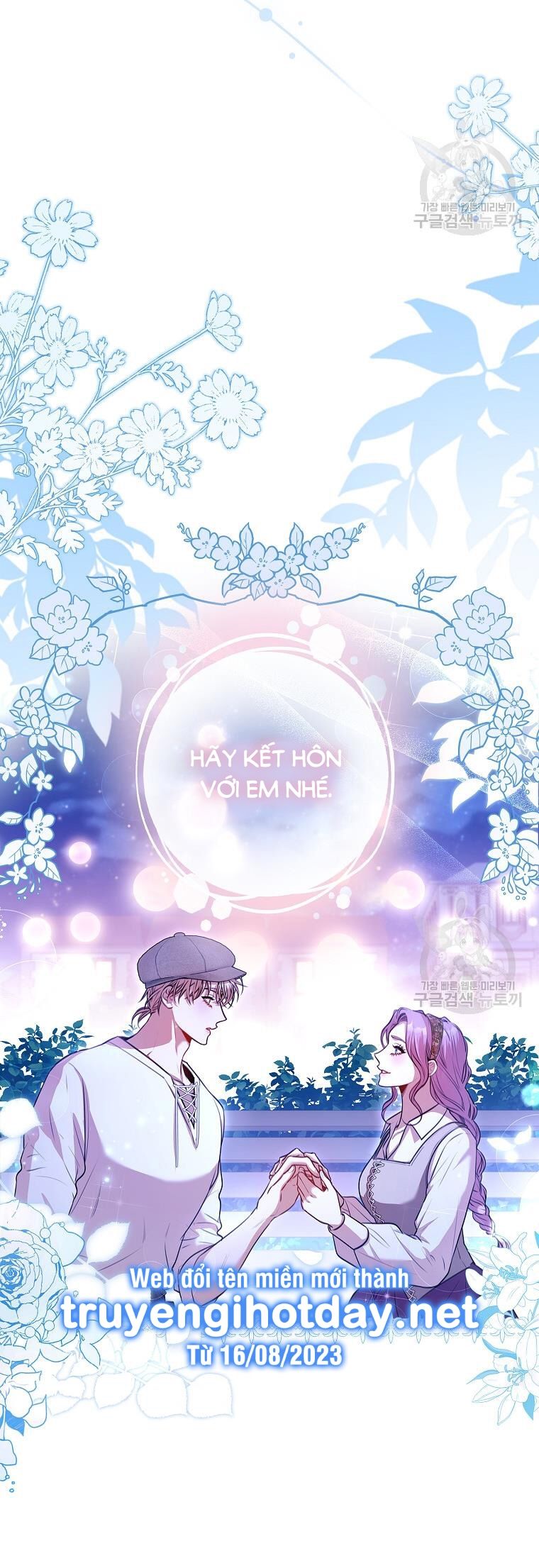 Thư Ký Của Bạo Chúa: Chapter 99.1